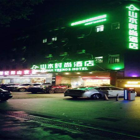 Shanshui Trends Hotel Pazhou Shajing المظهر الخارجي الصورة