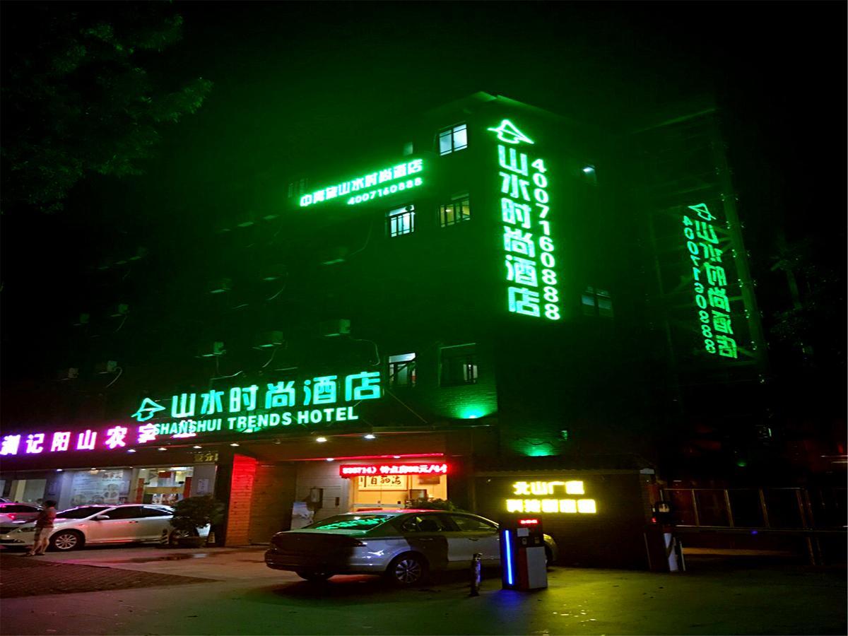 Shanshui Trends Hotel Pazhou Shajing المظهر الخارجي الصورة