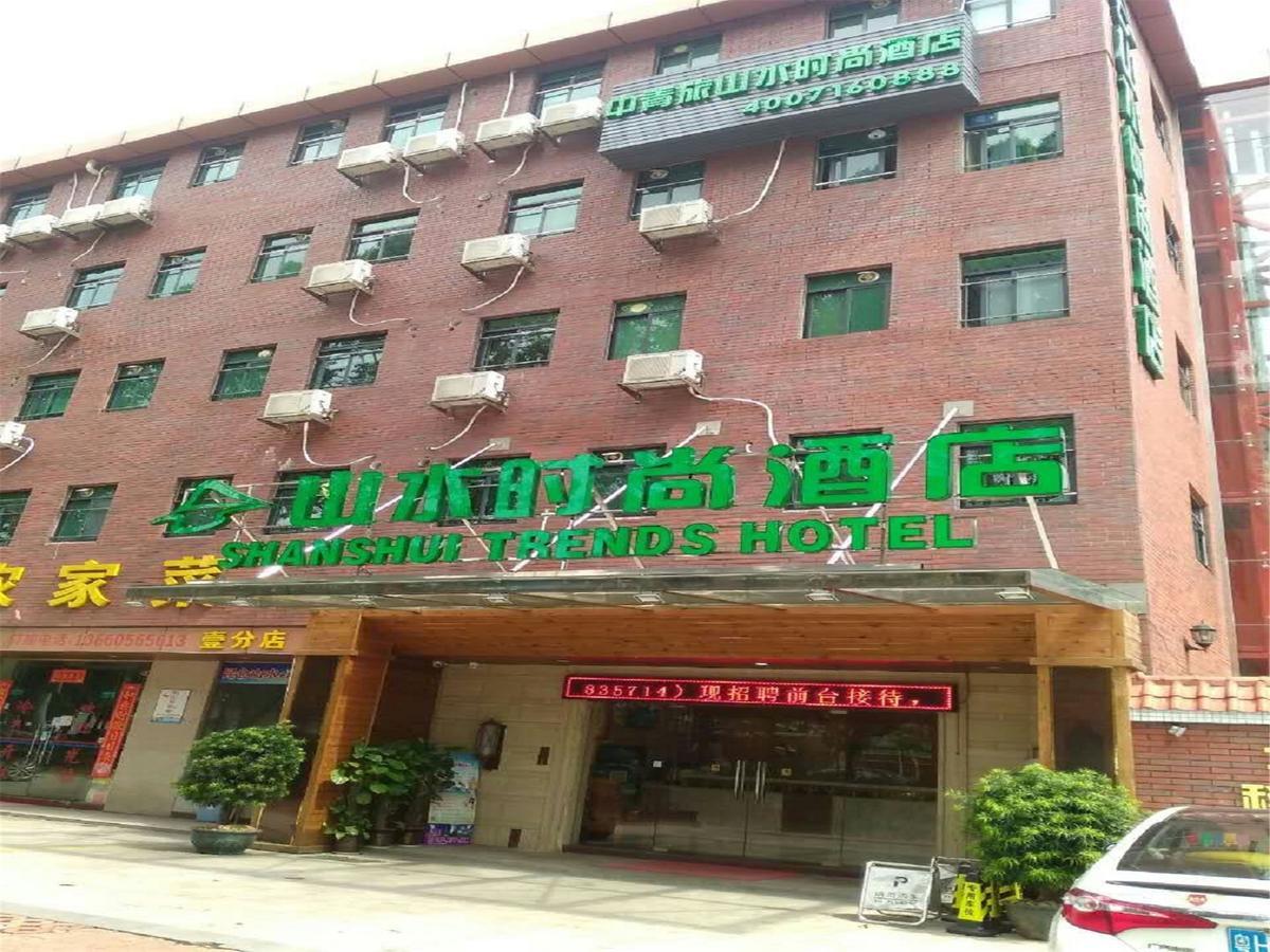 Shanshui Trends Hotel Pazhou Shajing المظهر الخارجي الصورة